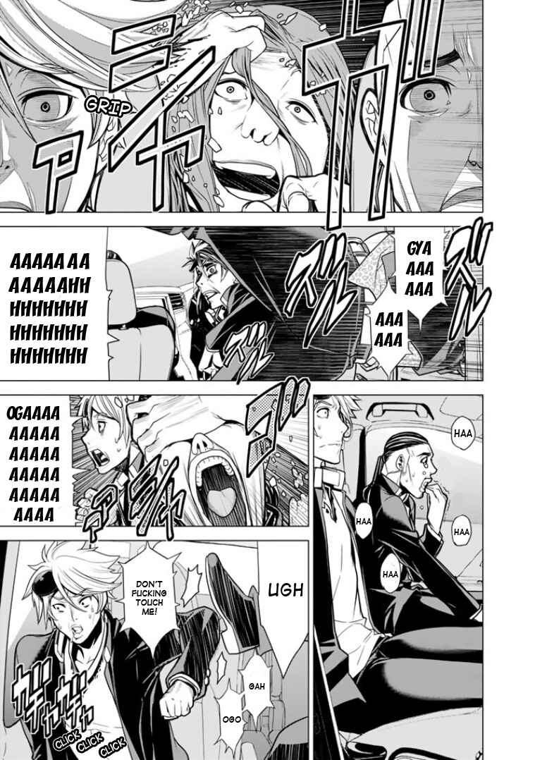 Page 26 Chapter 3 Bouryoku Tantei