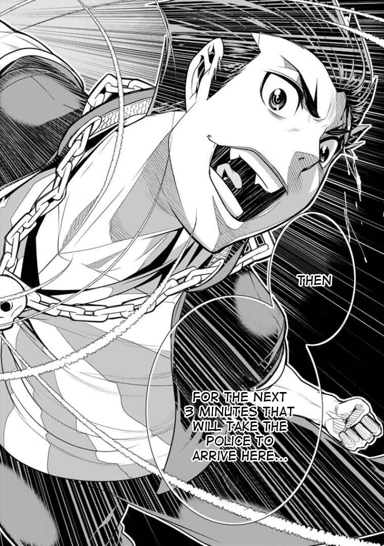 Page 29 Chapter 3 Bouryoku Tantei