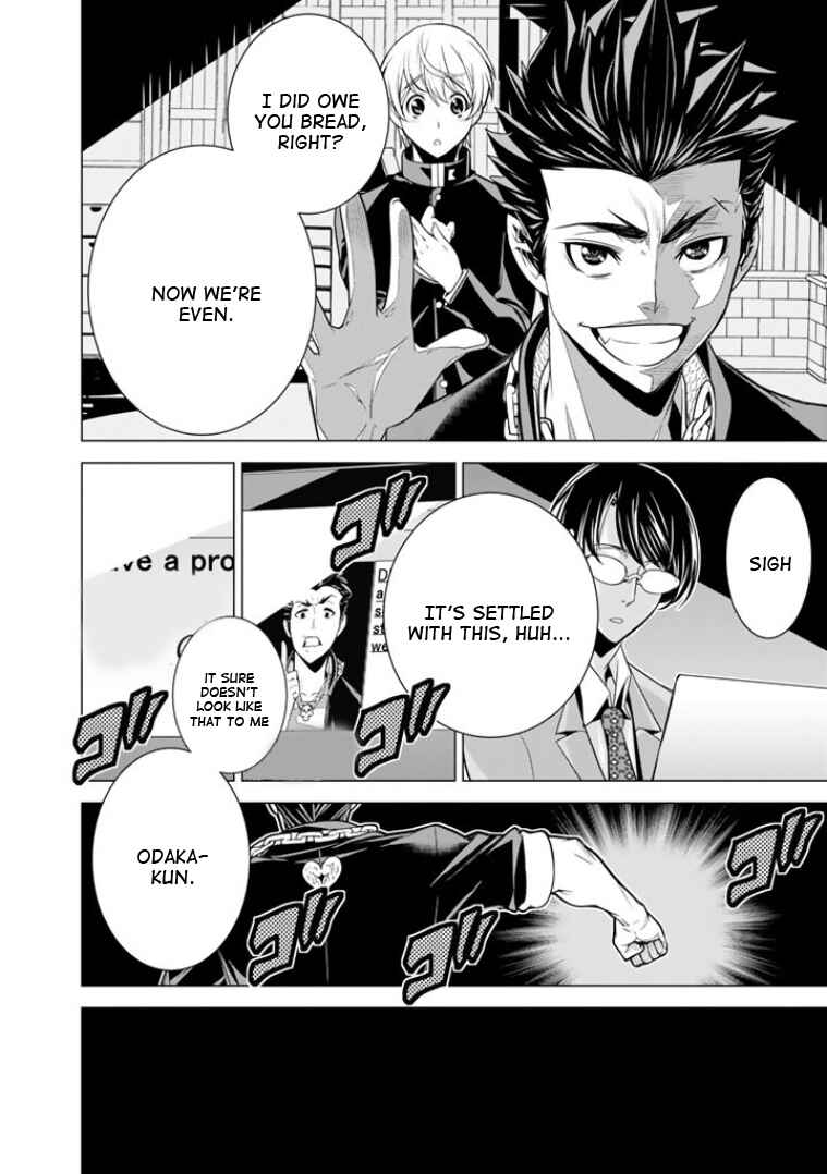 Page 33 Chapter 3 Bouryoku Tantei