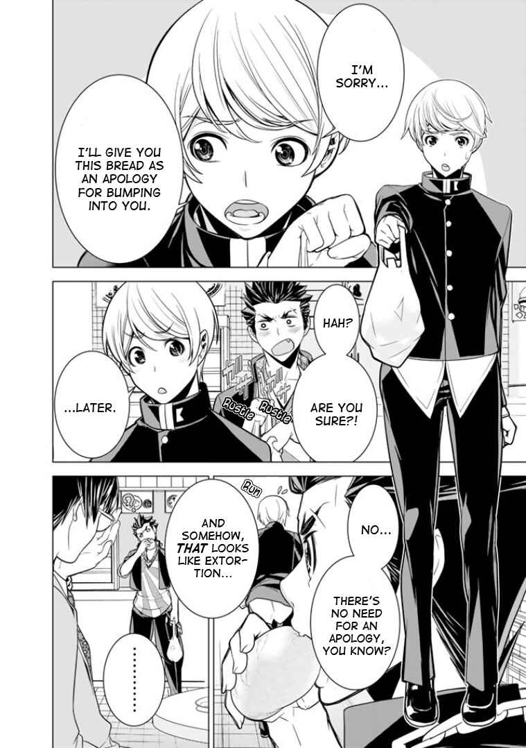 Page 7 Chapter 3 Bouryoku Tantei
