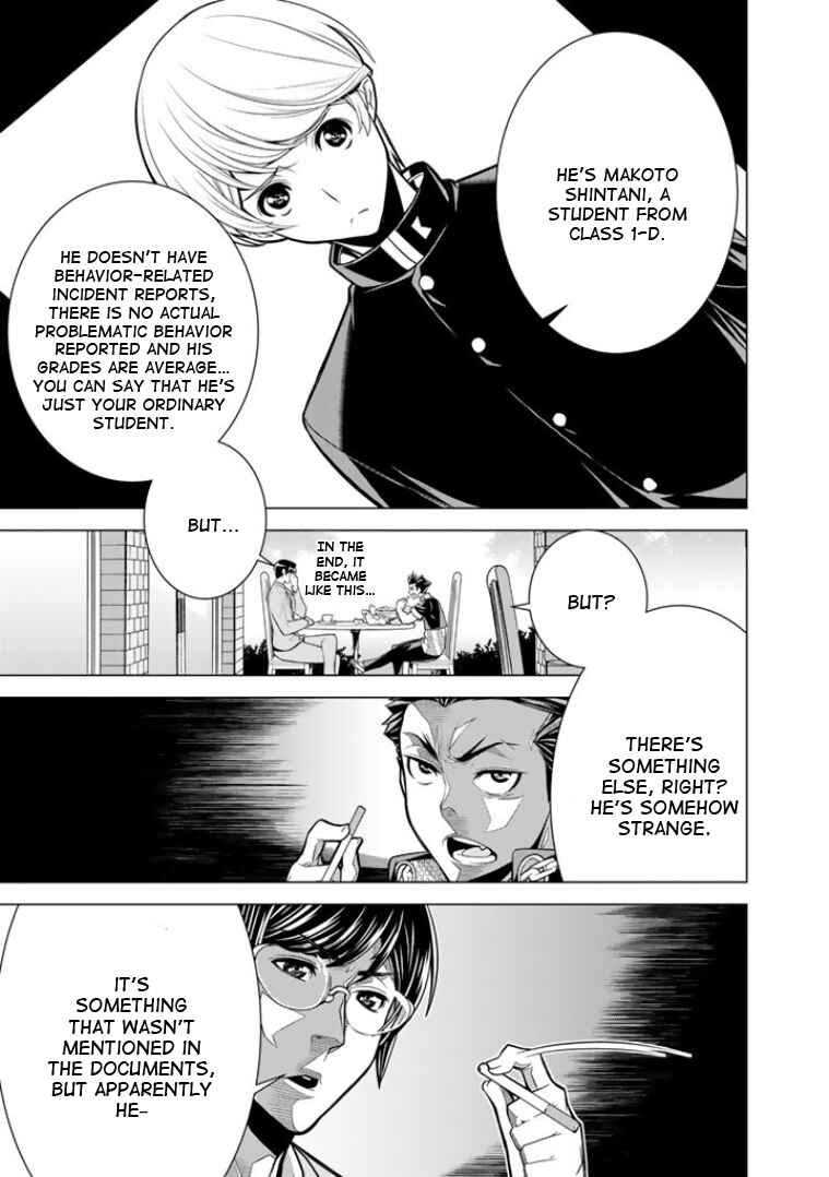Page 8 Chapter 3 Bouryoku Tantei