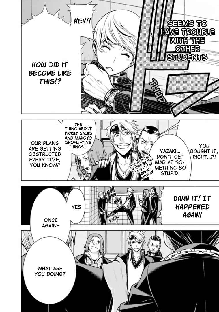 Page 9 Chapter 3 Bouryoku Tantei