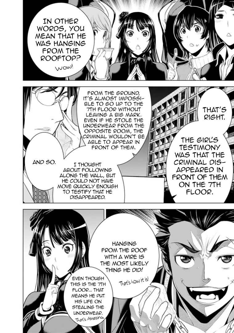 Page 15 Chapter 7 Bouryoku Tantei
