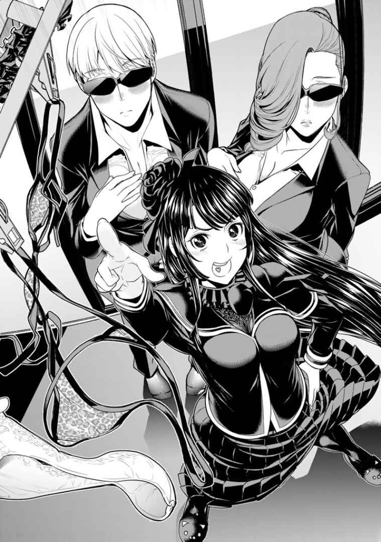 Page 23 Chapter 7 Bouryoku Tantei