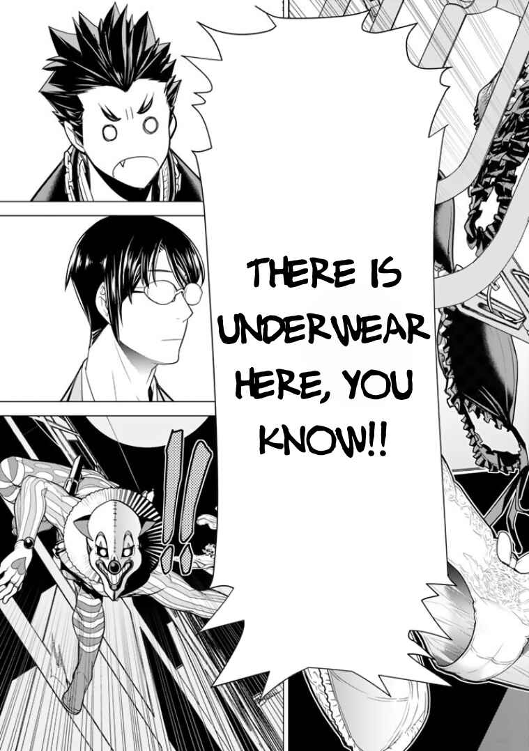 Page 24 Chapter 7 Bouryoku Tantei