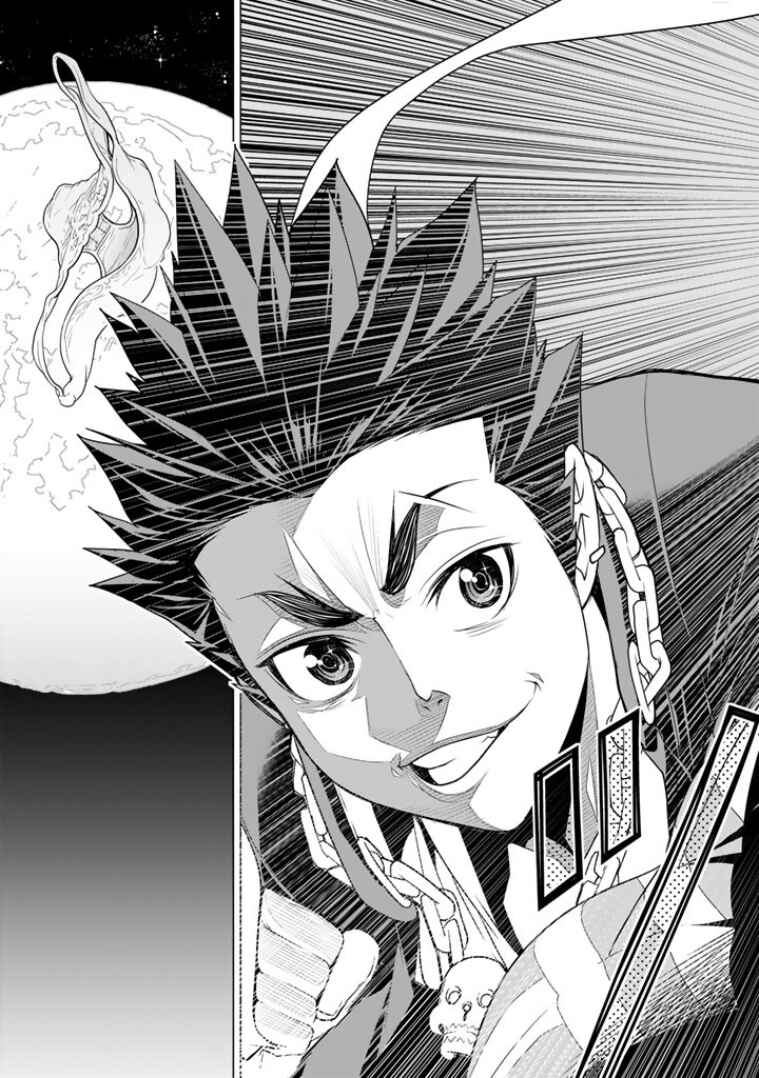Page 28 Chapter 7 Bouryoku Tantei