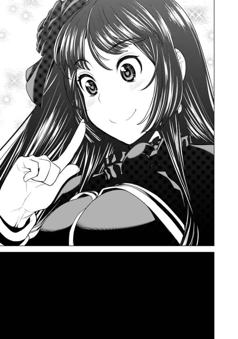 Page 30 Chapter 7 Bouryoku Tantei