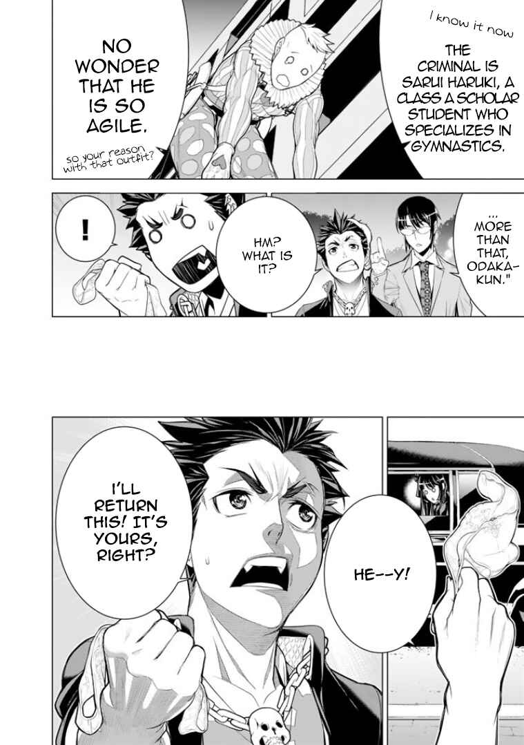 Page 31 Chapter 7 Bouryoku Tantei