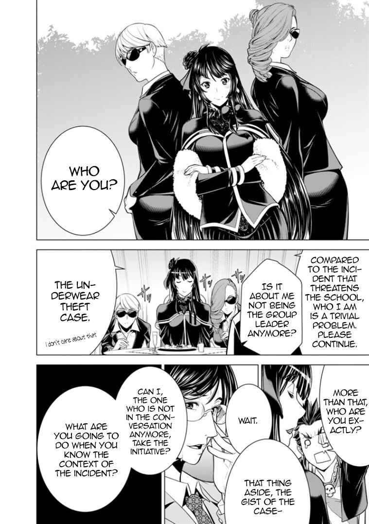 Page 7 Chapter 7 Bouryoku Tantei