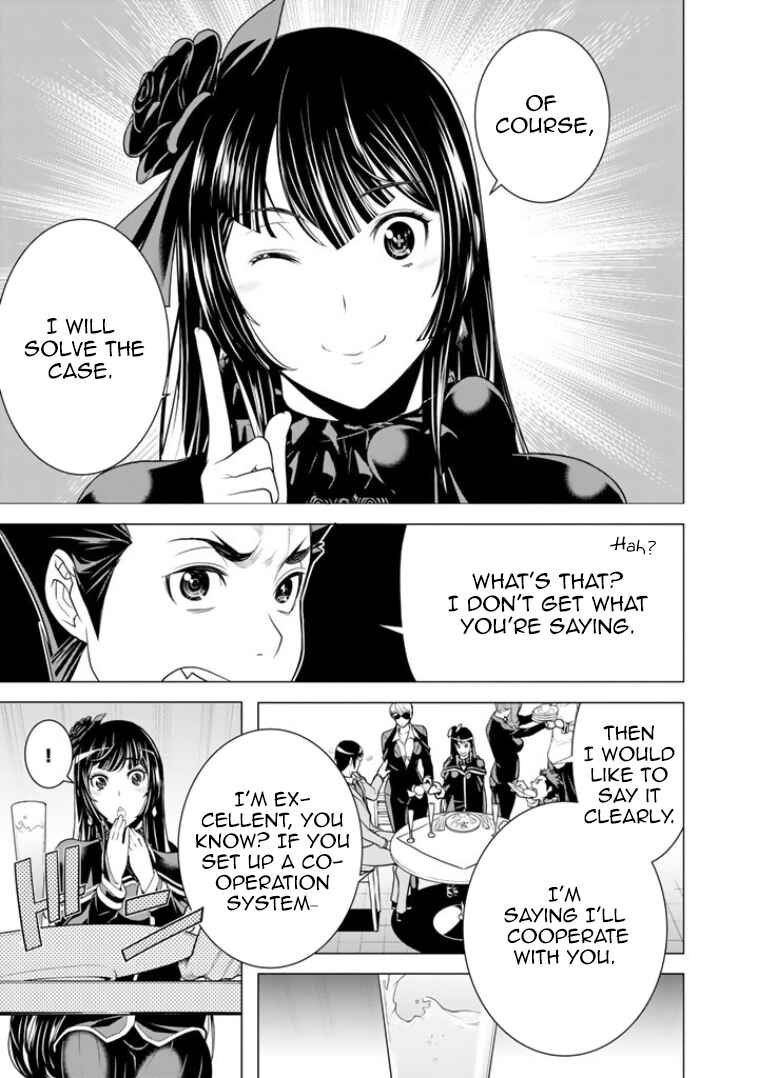 Page 8 Chapter 7 Bouryoku Tantei
