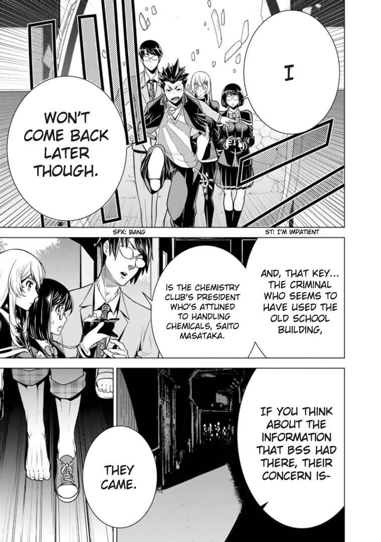 Page 16 Chapter 4 Bouryoku Tantei