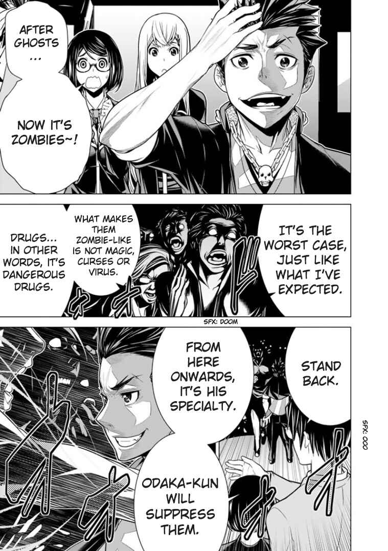Page 18 Chapter 4 Bouryoku Tantei
