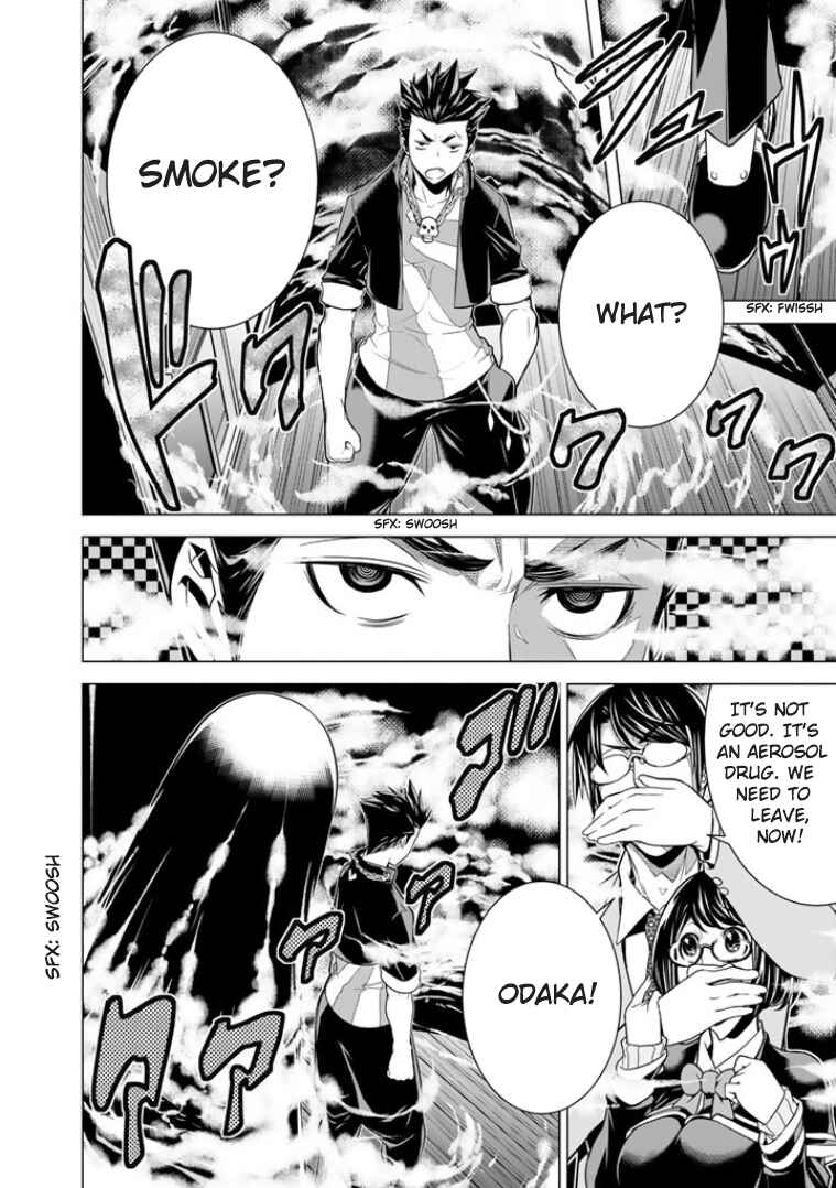 Page 21 Chapter 4 Bouryoku Tantei