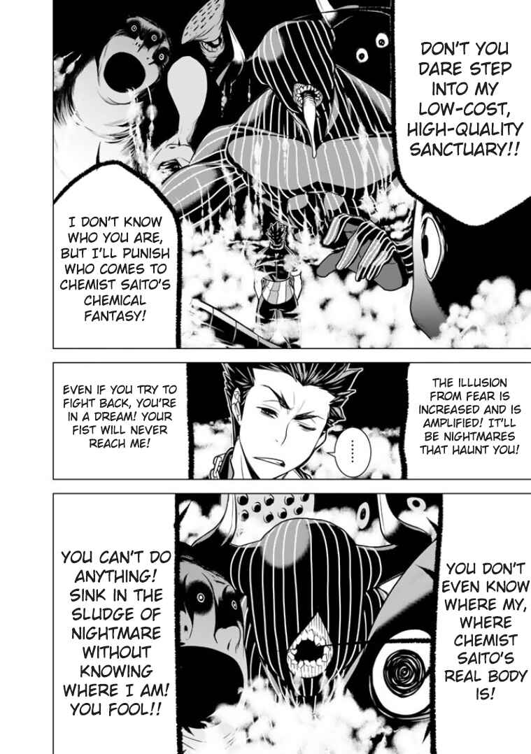 Page 23 Chapter 4 Bouryoku Tantei