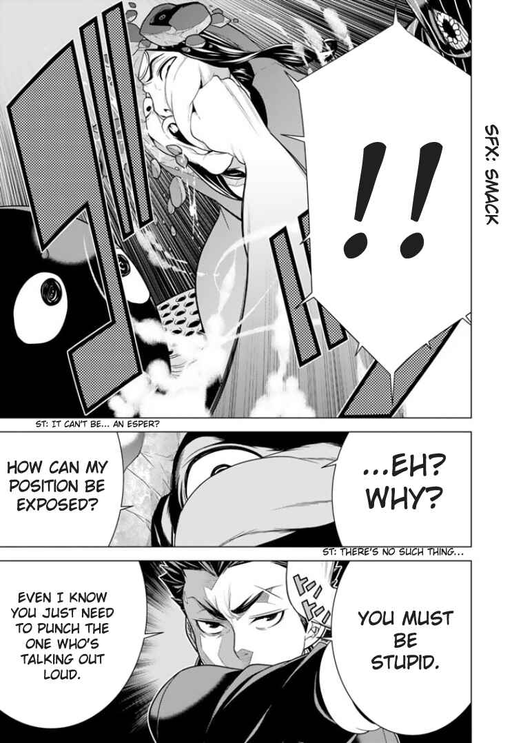 Page 24 Chapter 4 Bouryoku Tantei