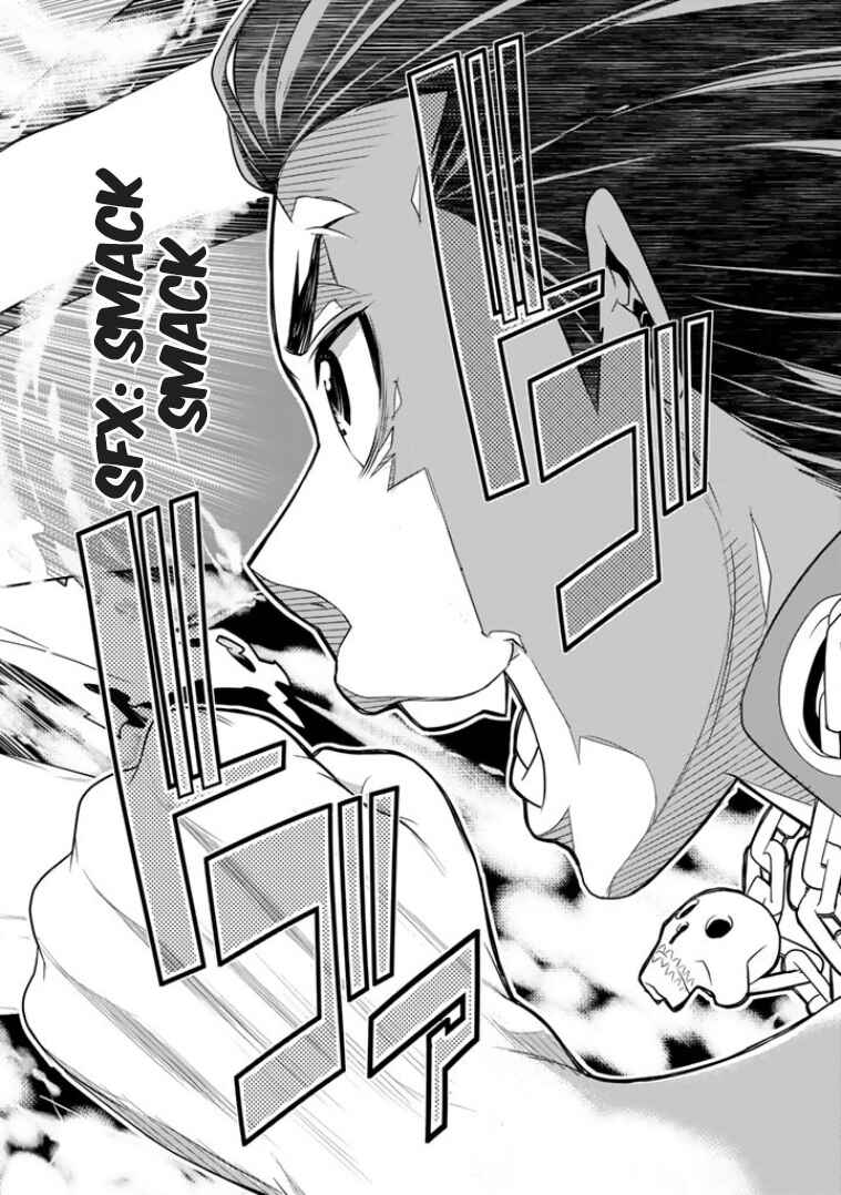 Page 25 Chapter 4 Bouryoku Tantei