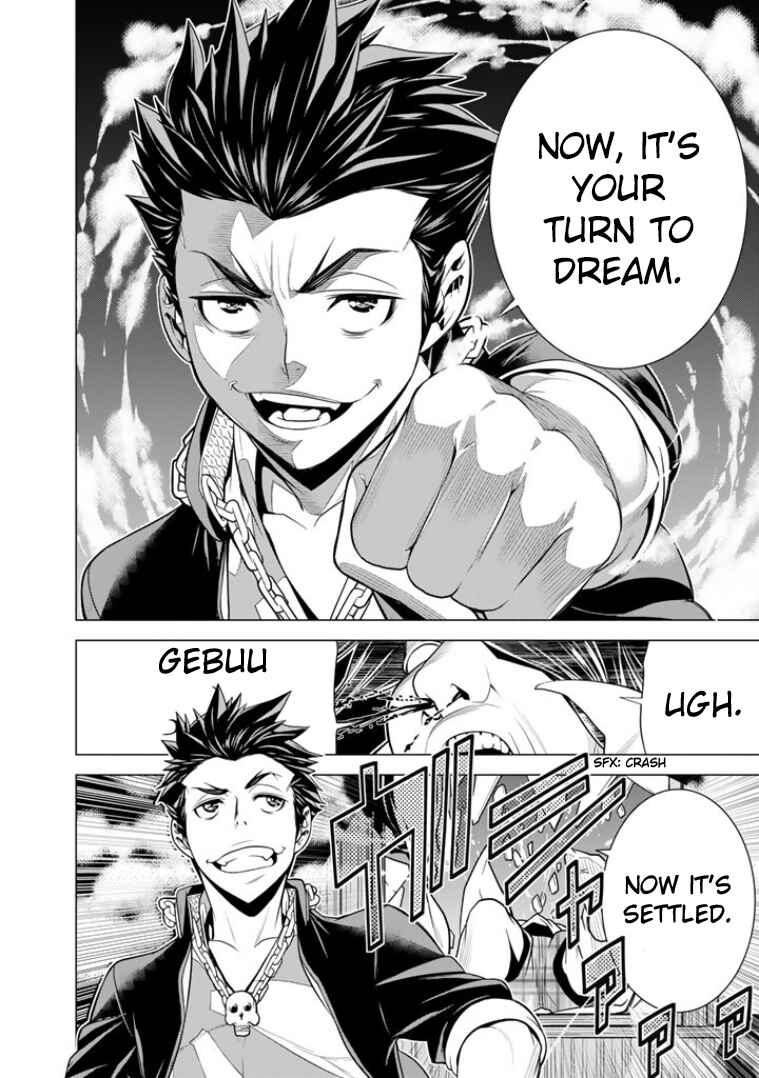 Page 27 Chapter 4 Bouryoku Tantei