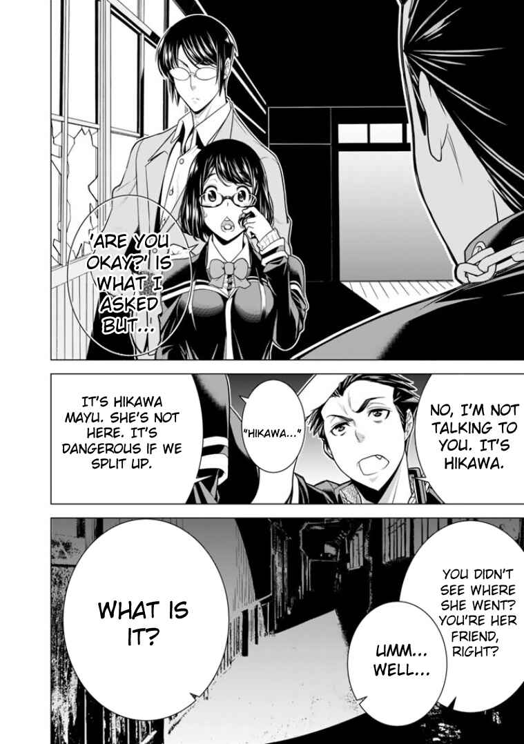 Page 29 Chapter 4 Bouryoku Tantei