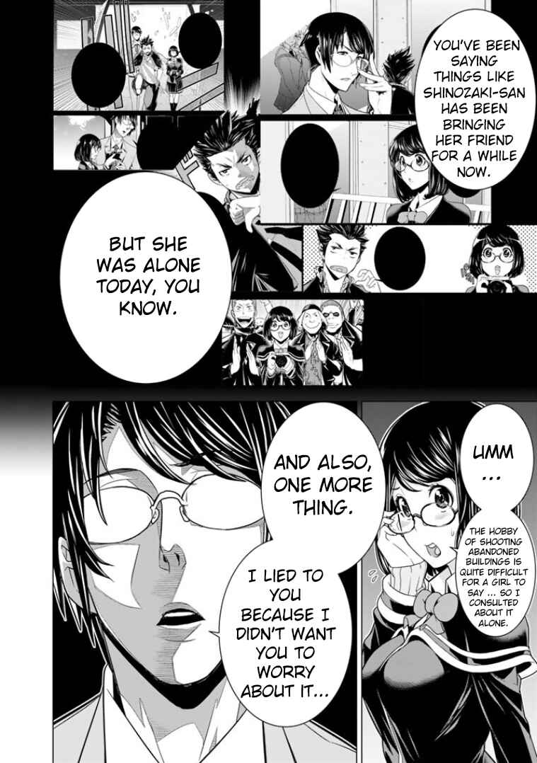 Page 31 Chapter 4 Bouryoku Tantei