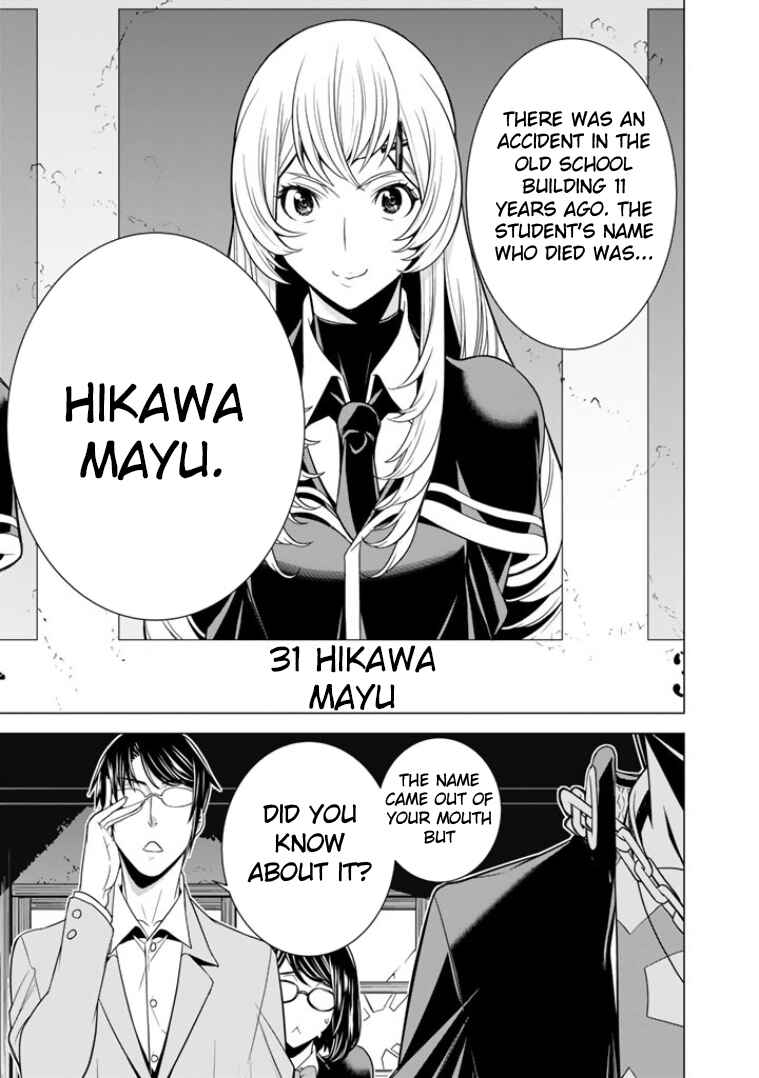 Page 32 Chapter 4 Bouryoku Tantei