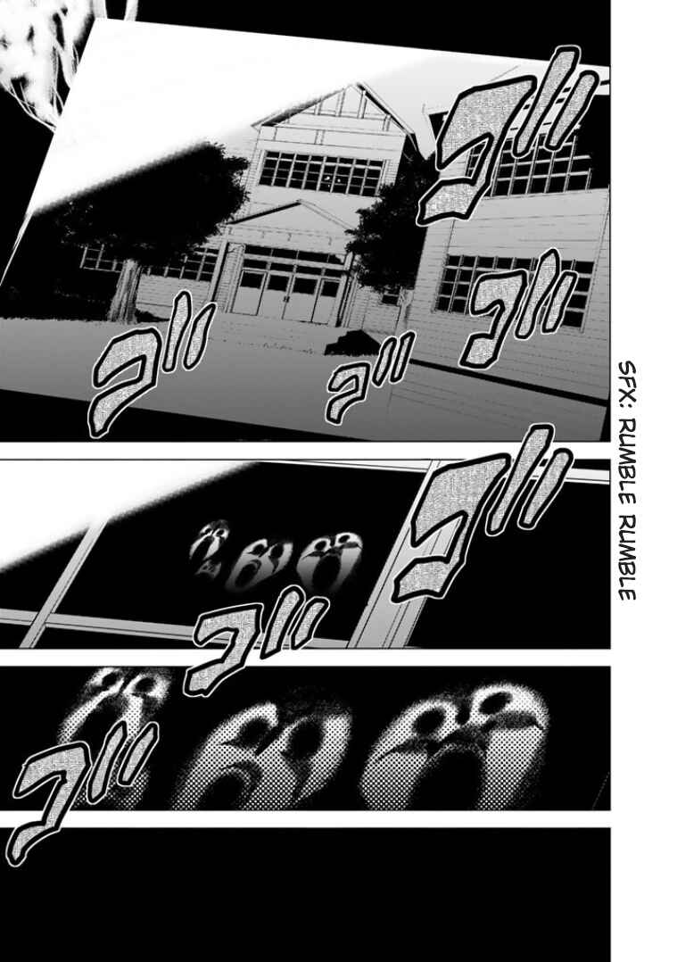 Page 4 Chapter 4 Bouryoku Tantei