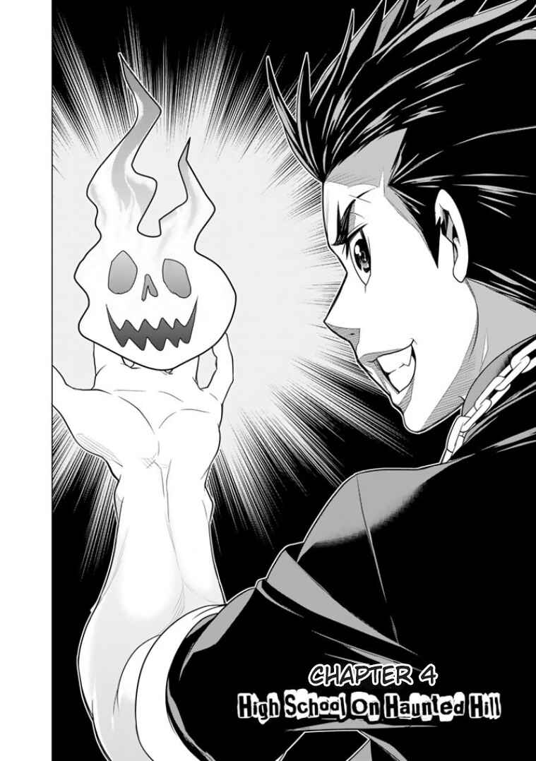 Page 5 Chapter 4 Bouryoku Tantei