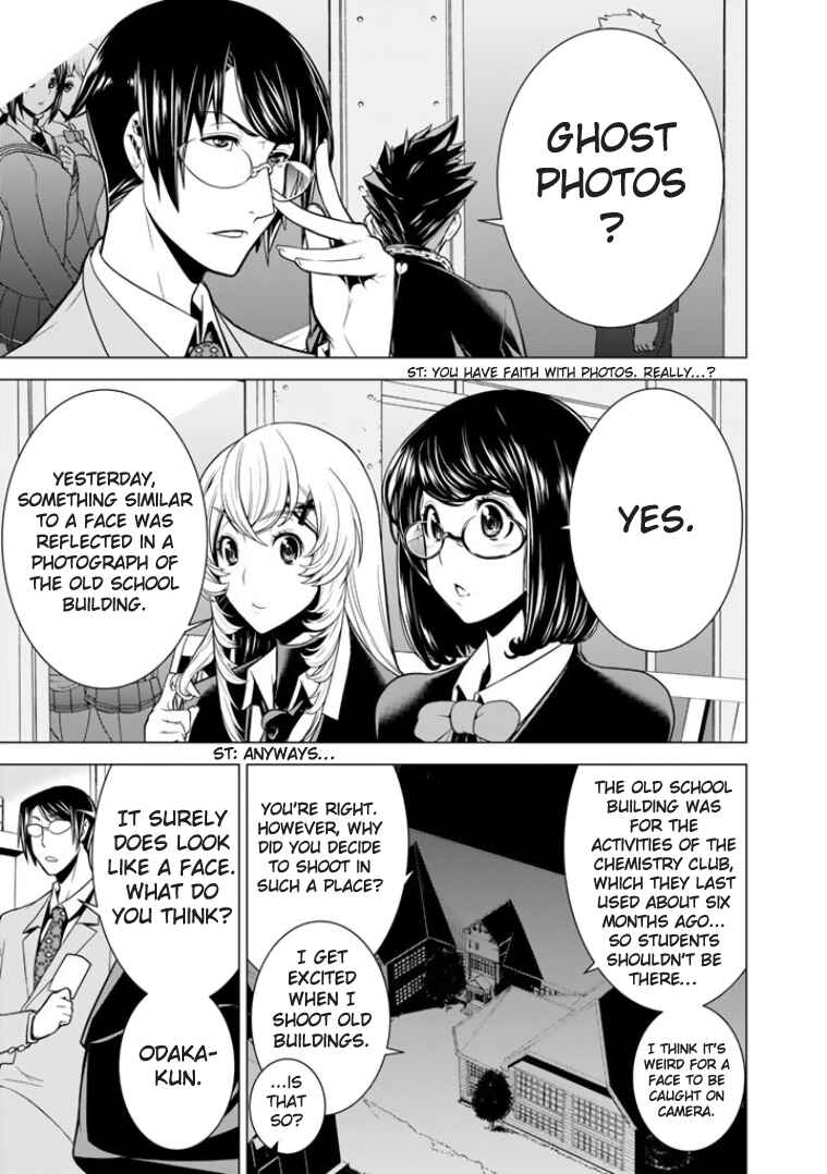 Page 6 Chapter 4 Bouryoku Tantei