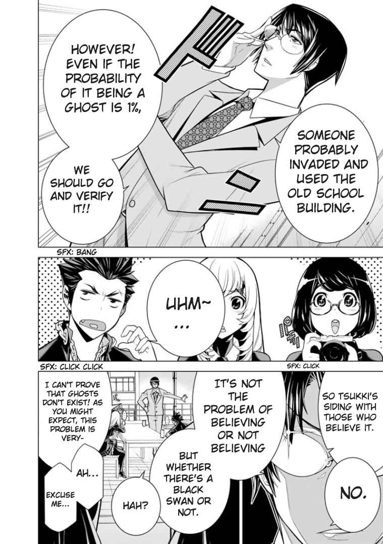 Page 9 Chapter 4 Bouryoku Tantei