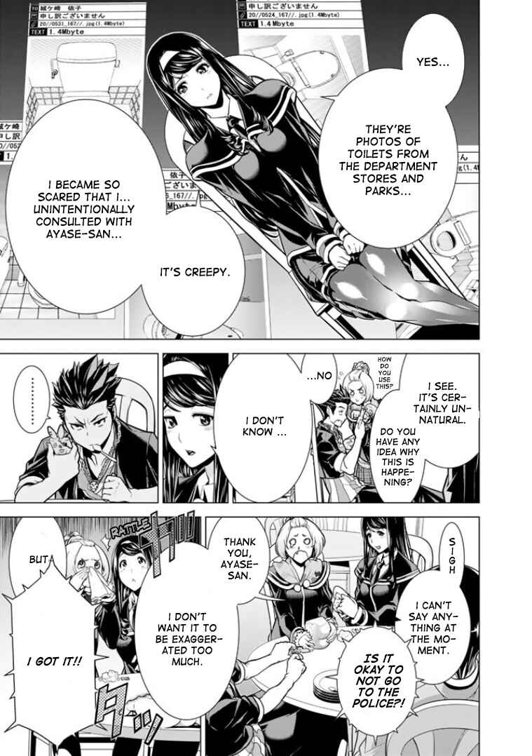 Page 10 Chapter 2 Bouryoku Tantei