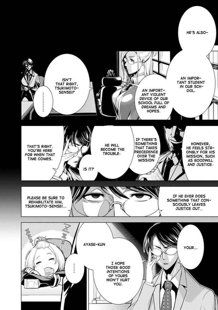 Page 15 Chapter 2 Bouryoku Tantei
