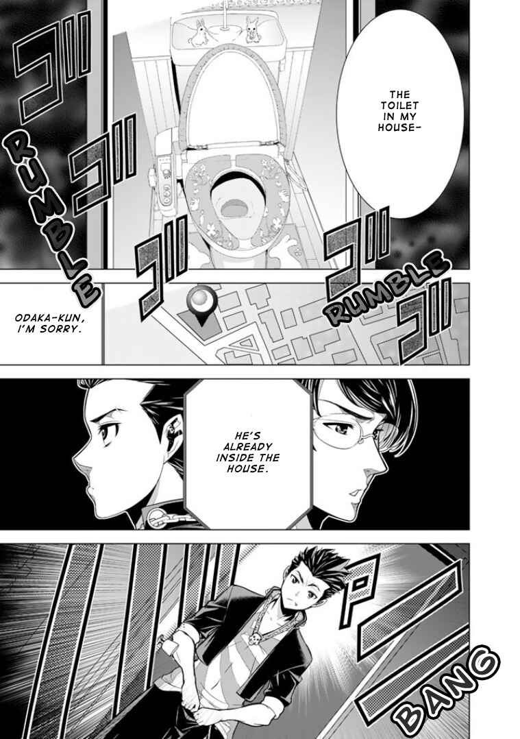 Page 18 Chapter 2 Bouryoku Tantei