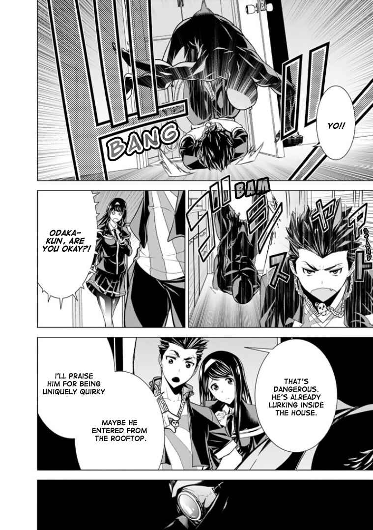 Page 19 Chapter 2 Bouryoku Tantei