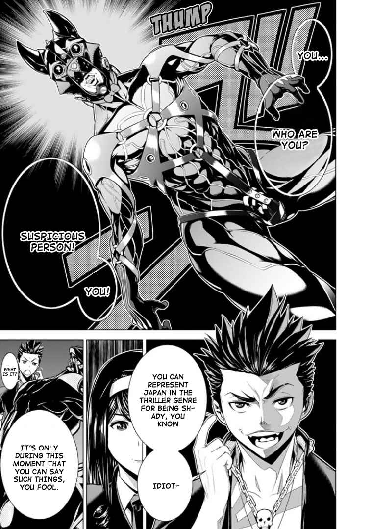 Page 20 Chapter 2 Bouryoku Tantei