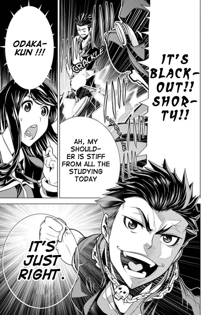 Page 22 Chapter 2 Bouryoku Tantei