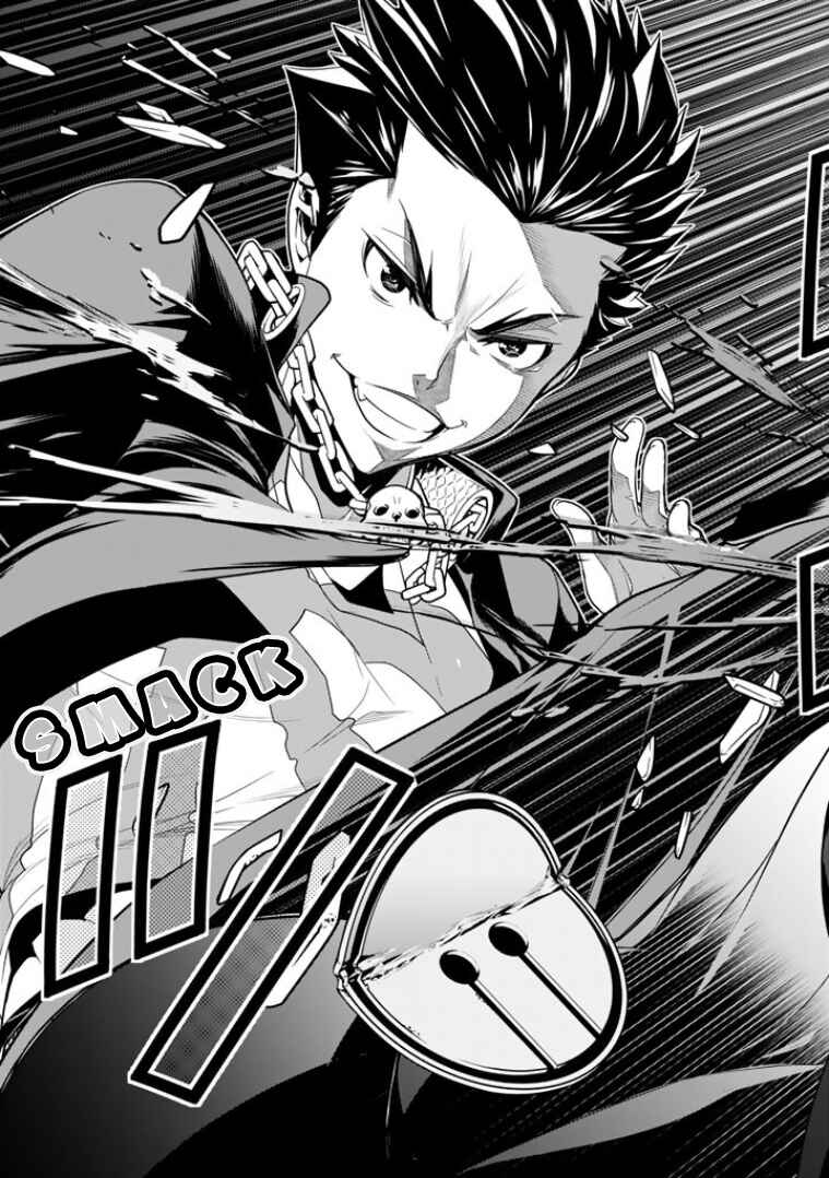 Page 26 Chapter 2 Bouryoku Tantei