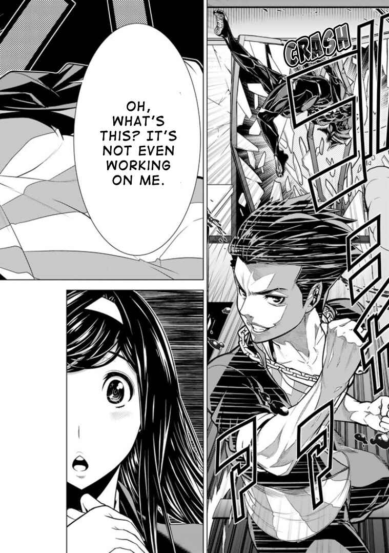 Page 27 Chapter 2 Bouryoku Tantei