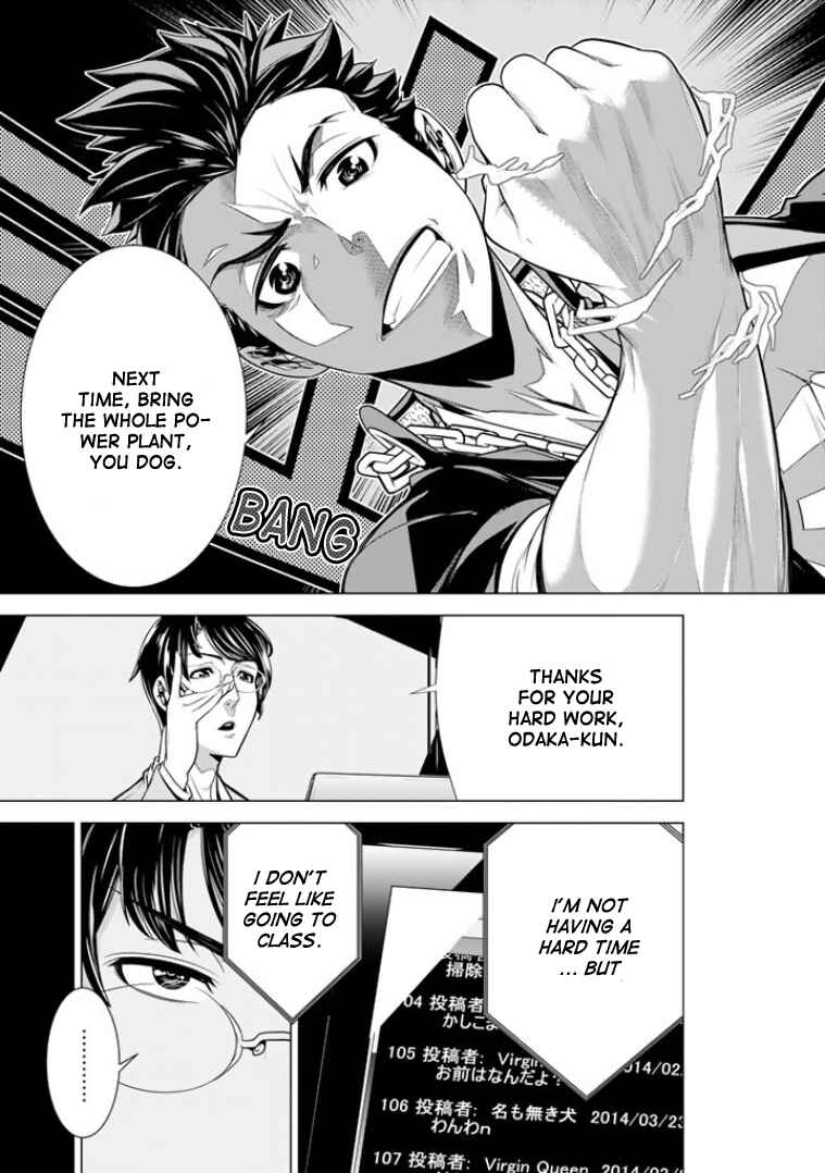 Page 28 Chapter 2 Bouryoku Tantei