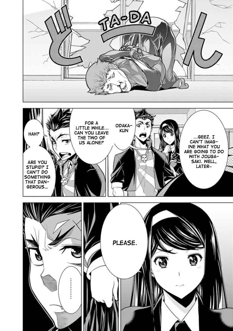 Page 29 Chapter 2 Bouryoku Tantei