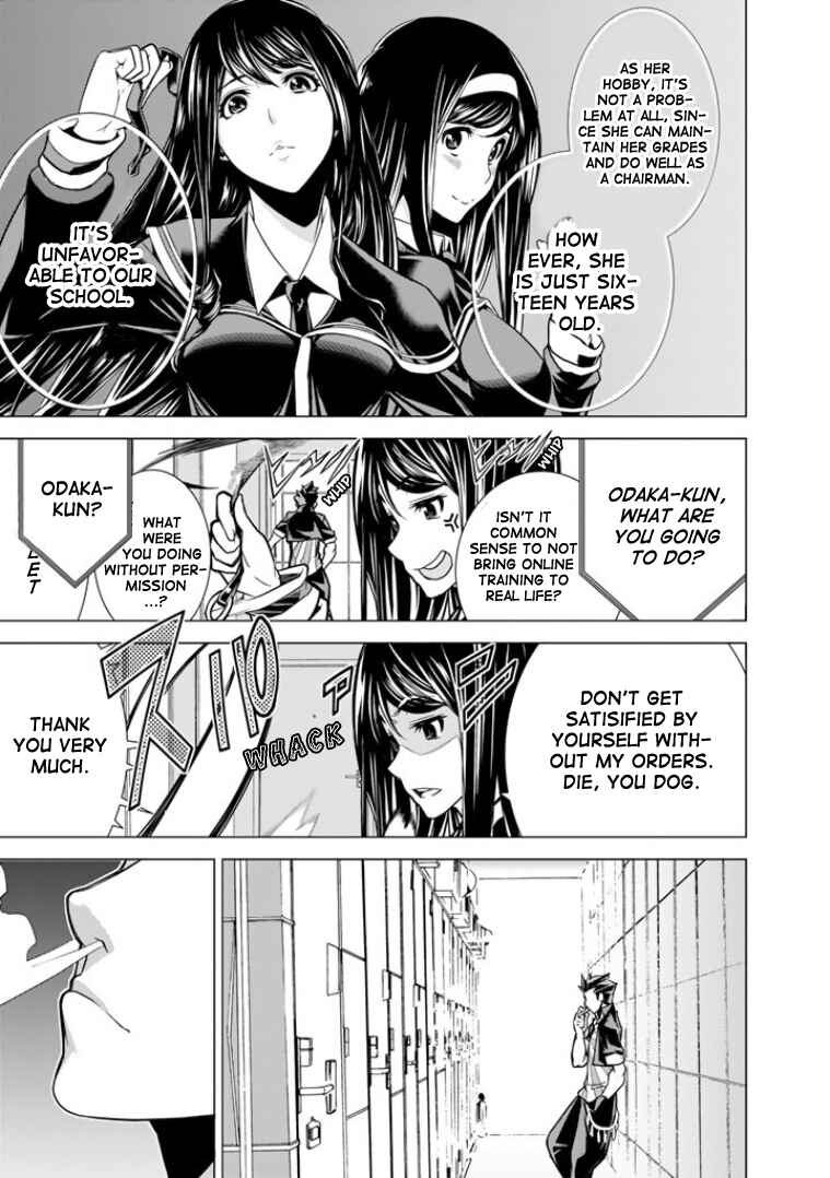 Page 32 Chapter 2 Bouryoku Tantei