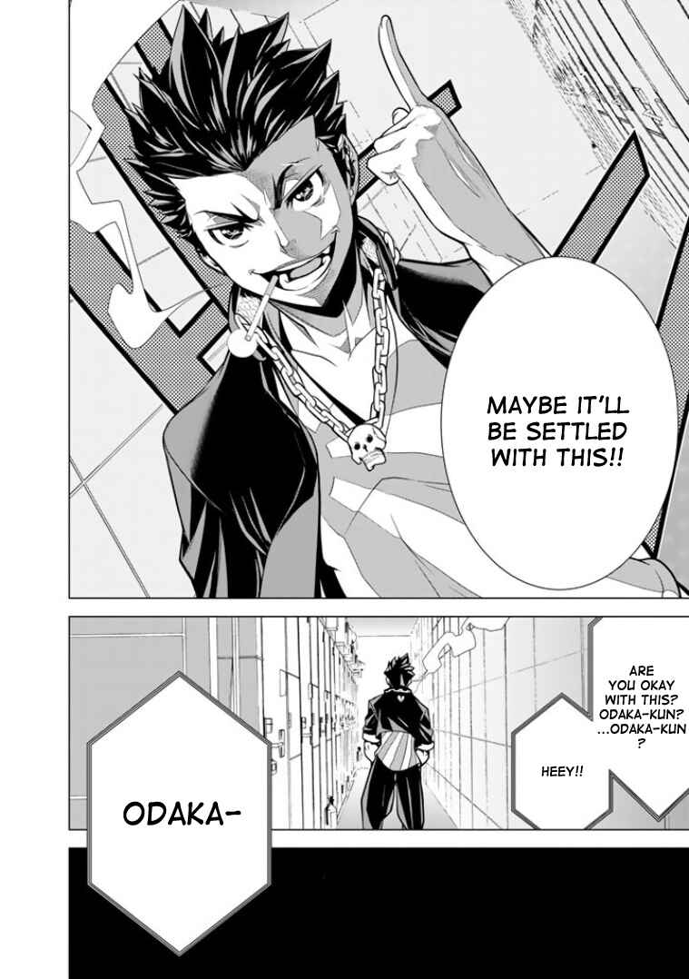 Page 33 Chapter 2 Bouryoku Tantei