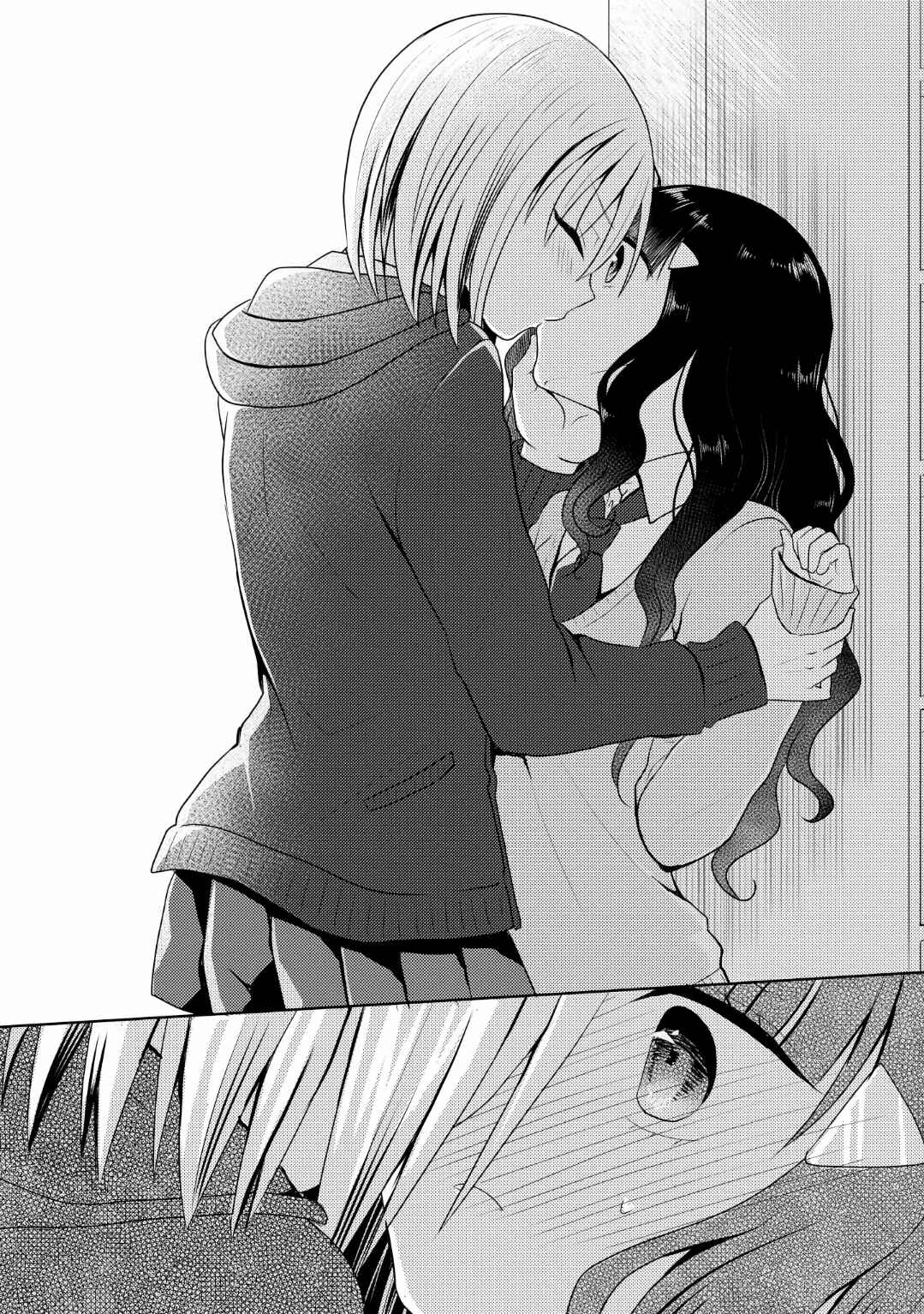 Page 22 Chapter 4 Koigokoro Clip