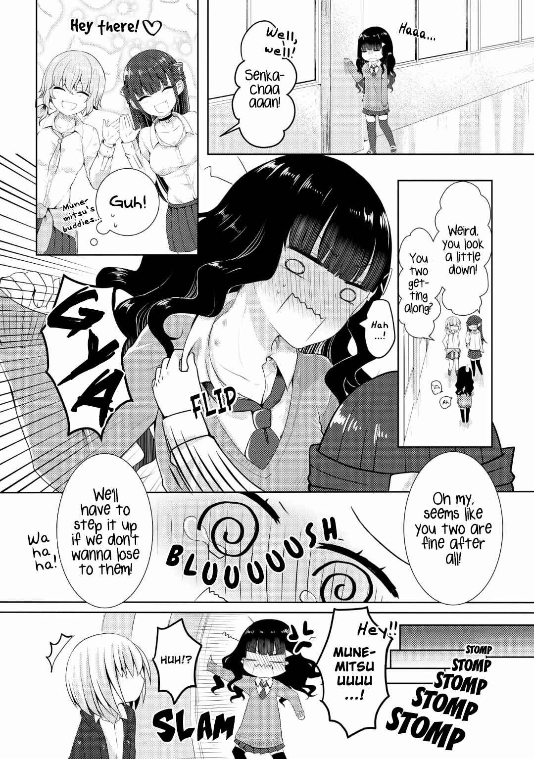 Page 25 Chapter 4 Koigokoro Clip