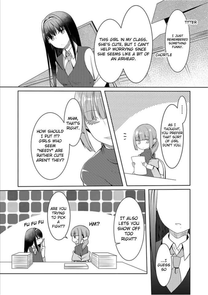 Page 15 Chapter 5 Koigokoro Clip