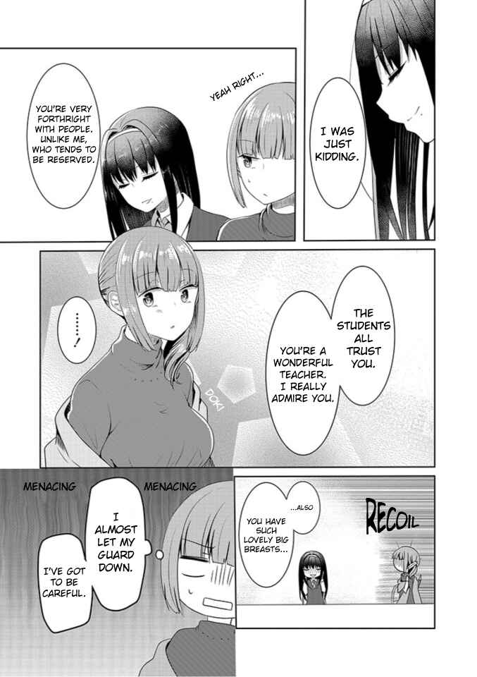 Page 16 Chapter 5 Koigokoro Clip