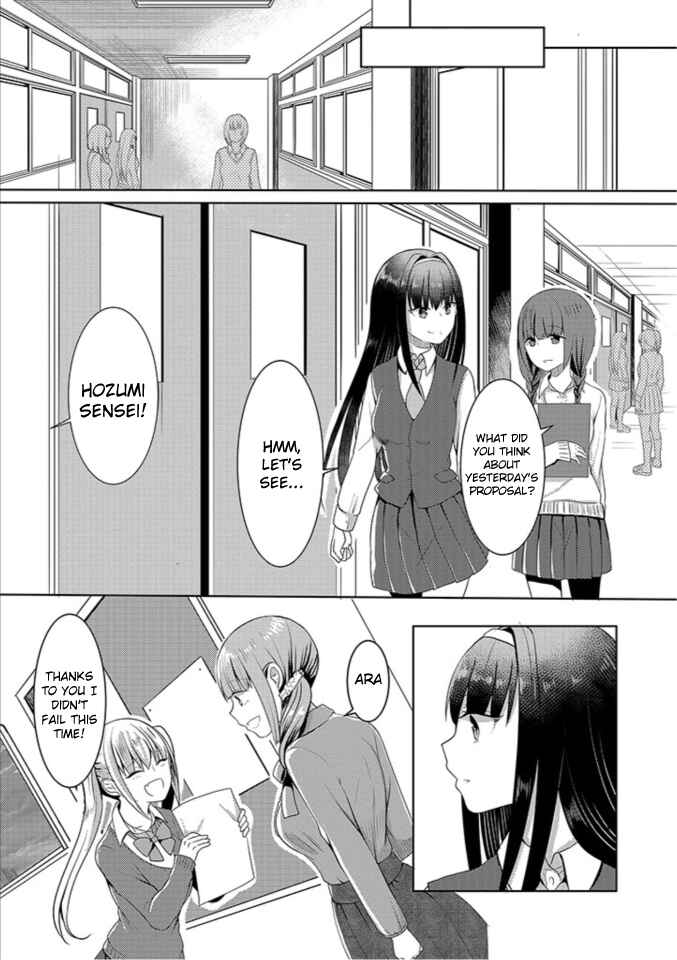 Page 17 Chapter 5 Koigokoro Clip