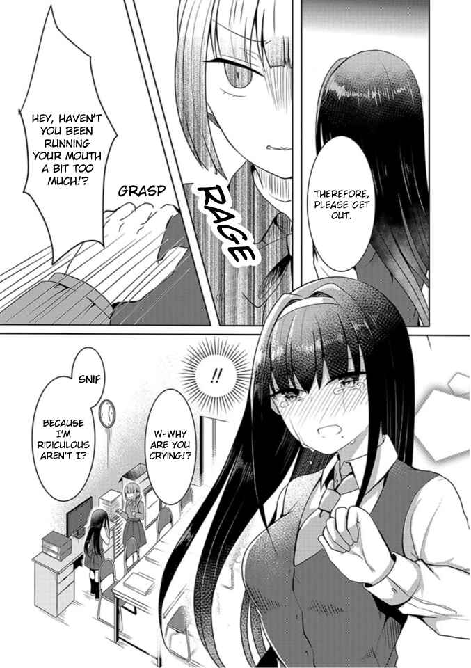Page 20 Chapter 5 Koigokoro Clip