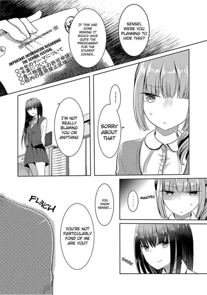 Page 7 Chapter 5 Koigokoro Clip