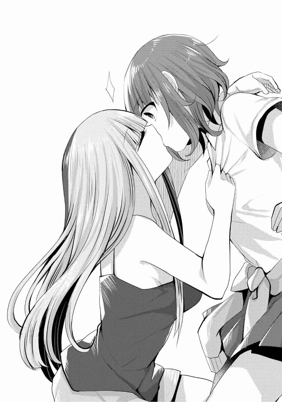 Page 10 Chapter 3.1 Koigokoro Clip