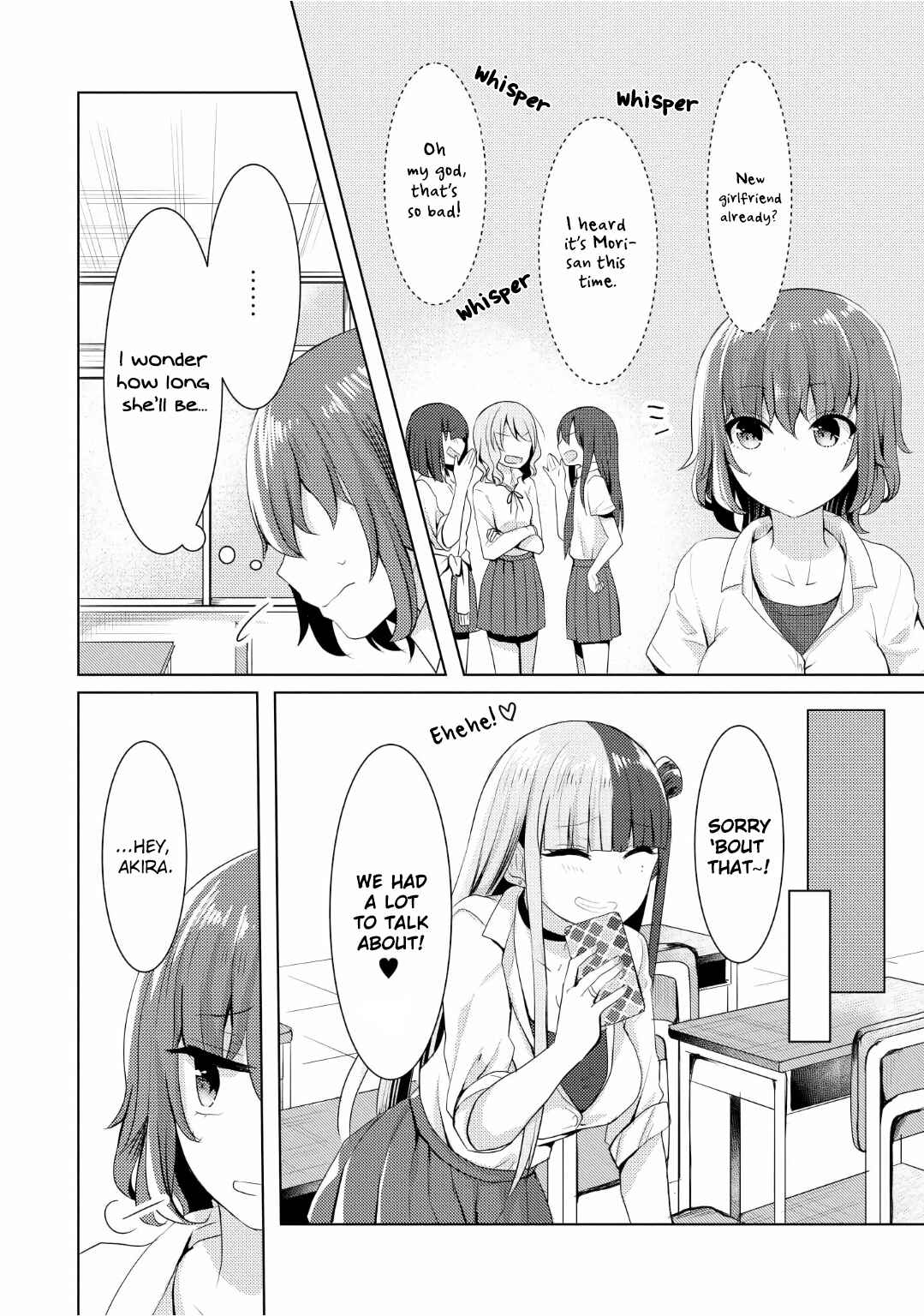 Page 5 Chapter 3.1 Koigokoro Clip