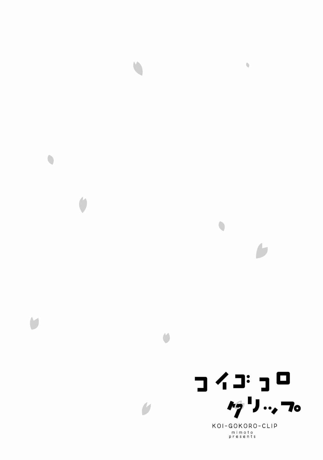 Page 26 Chapter 2 Koigokoro Clip